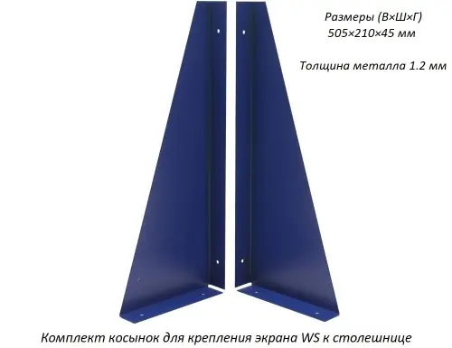 Верстак Практик Profi WT180.WD5/WD5.111 Верстак Практик Profi WT180.WD5/WD5.111