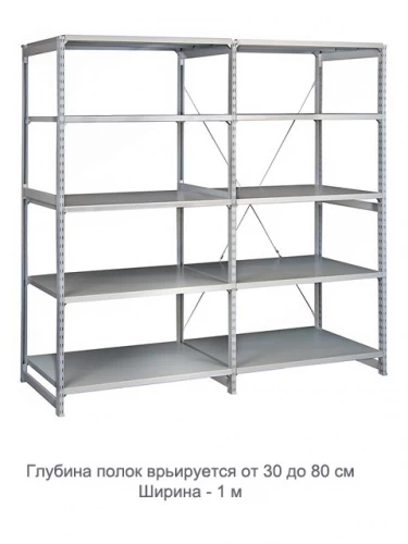 Стеллаж для одежды ТСУ 2/4 (2500х1060х600) П