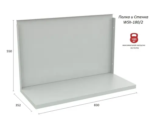 Верстак Практик Profi WT180.WD5/WD2.111