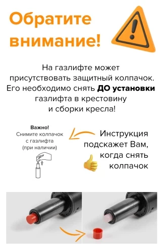 Кресло Joy